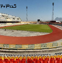 پیست تارتان استادیوم شهر بابک
